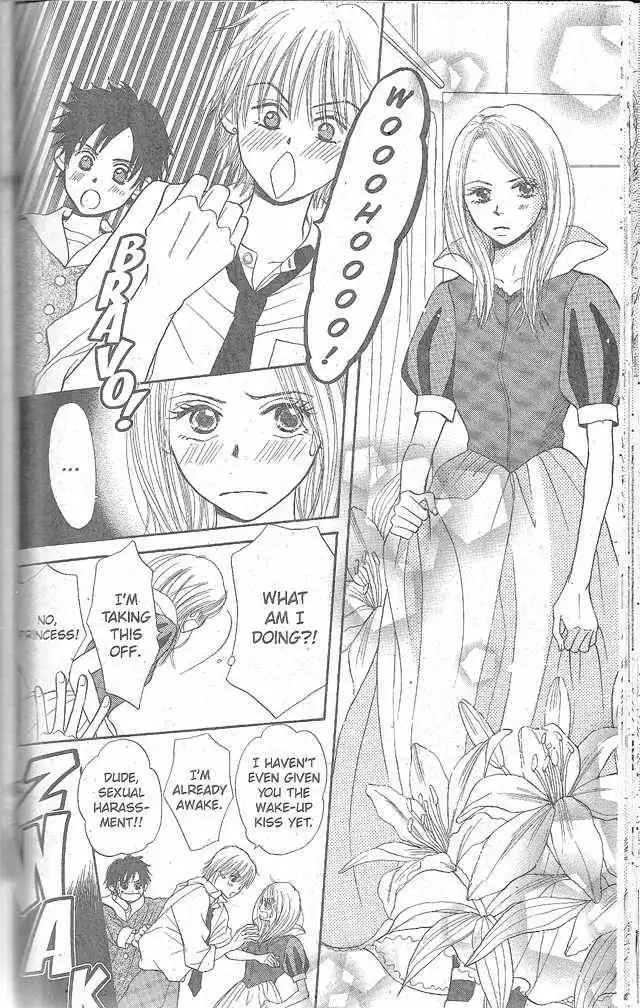 Monkey High! Chapter 1 27
